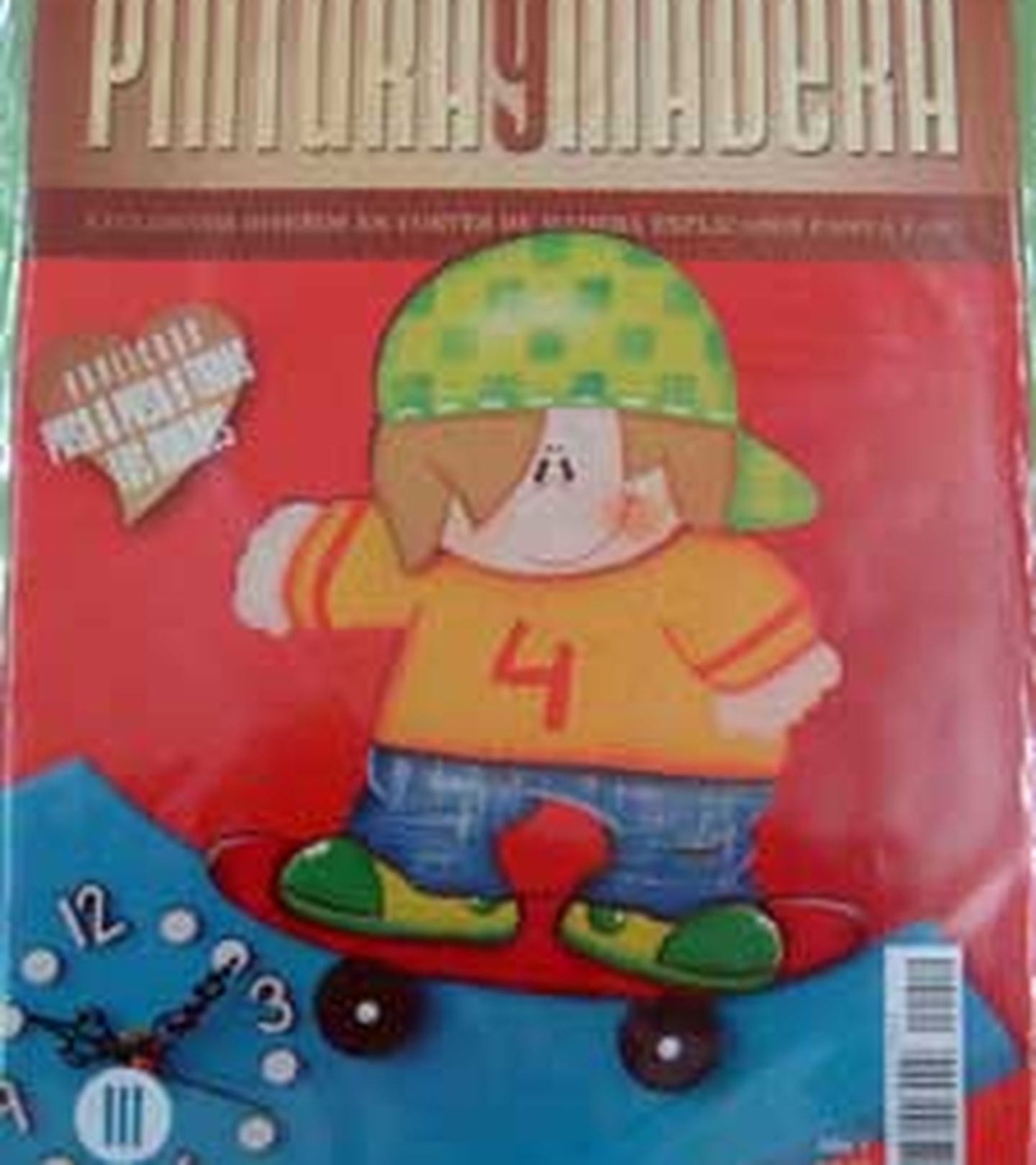 Revista - Ed.Tercermilenio - Pintura Y Madera - nº 10