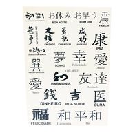 simbolos japones 4(23)