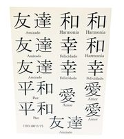 simbolos japones 3(15)